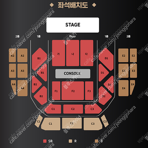 박진영(JYP) 콘서트 FLOOR 연석 양도합니다.