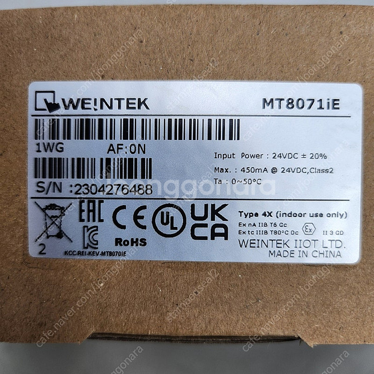 MT8071IE 터치스크린 팝니다.--0