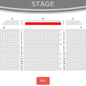 이문세 B구역 2열 울산콘서트 (25년 3월 8일 토요일 18시)