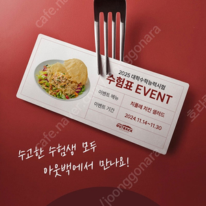 CGV 하얼빈