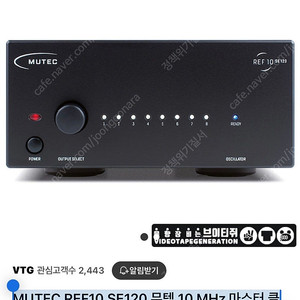 MUTEC REF10 SE120 뮤텍 10 MHz 마스터 클락