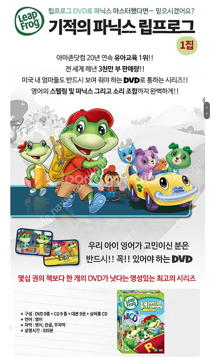 일프로연산 1개월 미등록 이용권--1