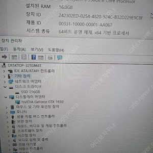 아이들이사용하던 i5-11500 RTX 4060 라이젠 3500X GTX1650 넘겨봅니다.