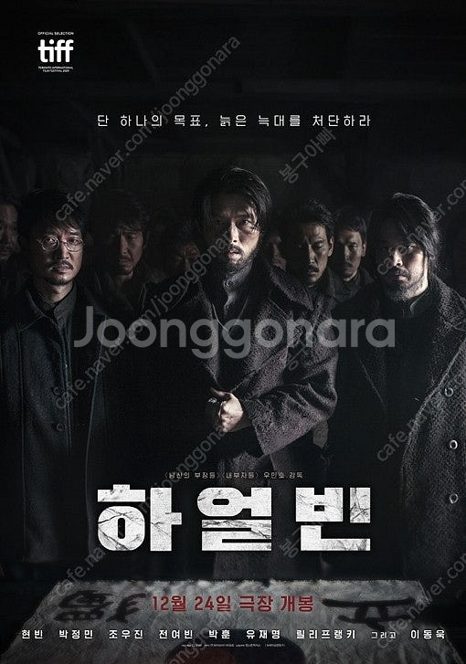 CGV 2인 IMAX 25000원에 예매해드립니다.--0
