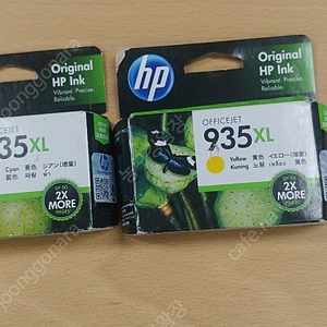 hp 935xl 노란(C2P26AA), 파란 C2P24AA 잉크 판매합니다.