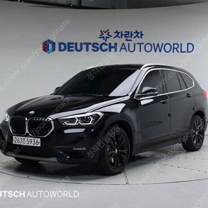 BMW X1 (F48) xDrive 20i 어드밴티지 선착순 판매합니다 ★전액할부★저신용★