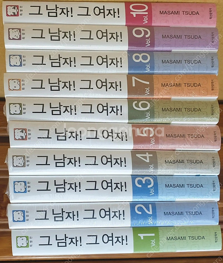미개봉 그남자 그여자 특별판 1~10권--1