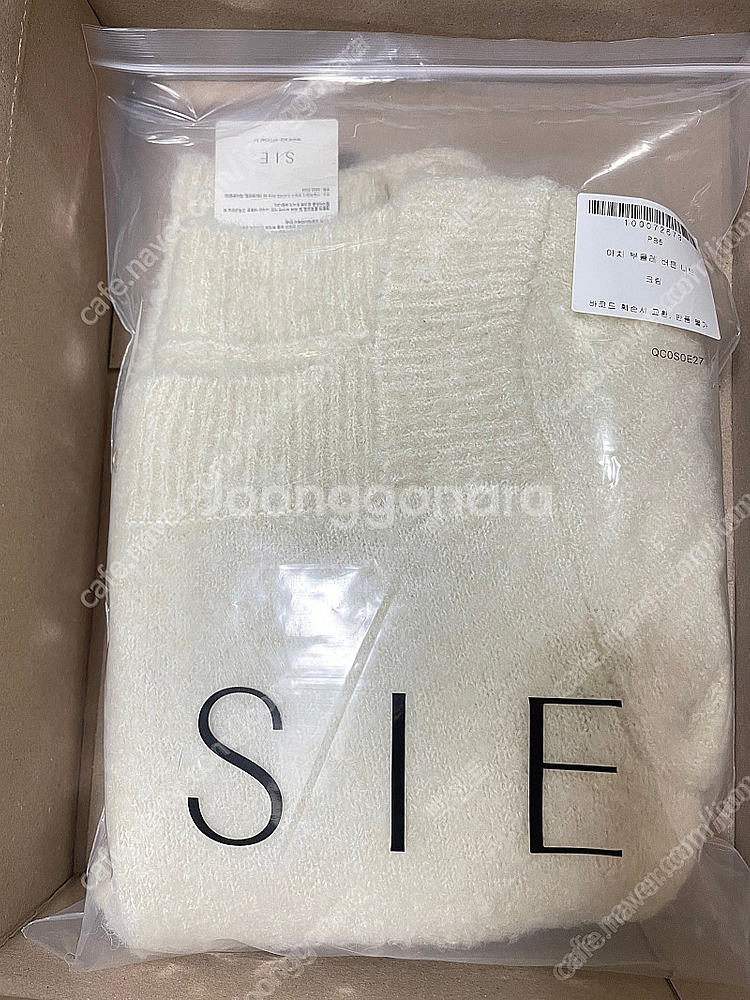 시에 Sie 아치 부클레 버튼 니트 크림 새상품 판매--1