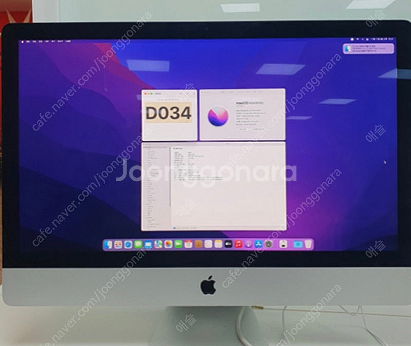 애플 아이맥 27인치 2018형 i5 1TB 24GB--1