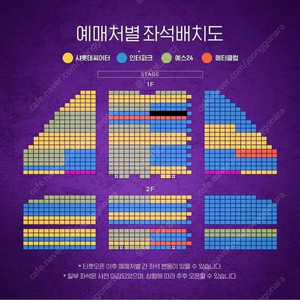 [최저가] 뮤지컬 알라딘 1월 25일 19시 김준수, 정성화, 민경아 페어 1층 B구역 6열 2연석 중블