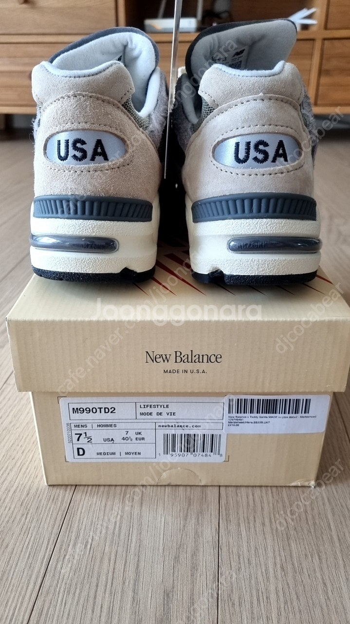 뉴발란스 990 v2 마블헤드 인센스 255--2