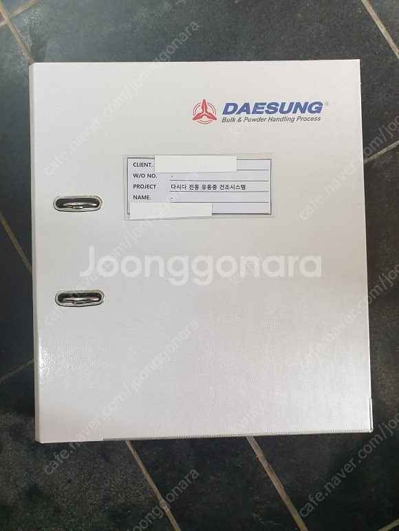 건조기 유동층 건조설비 유동층건조기 중고건조기 다시다건...--3