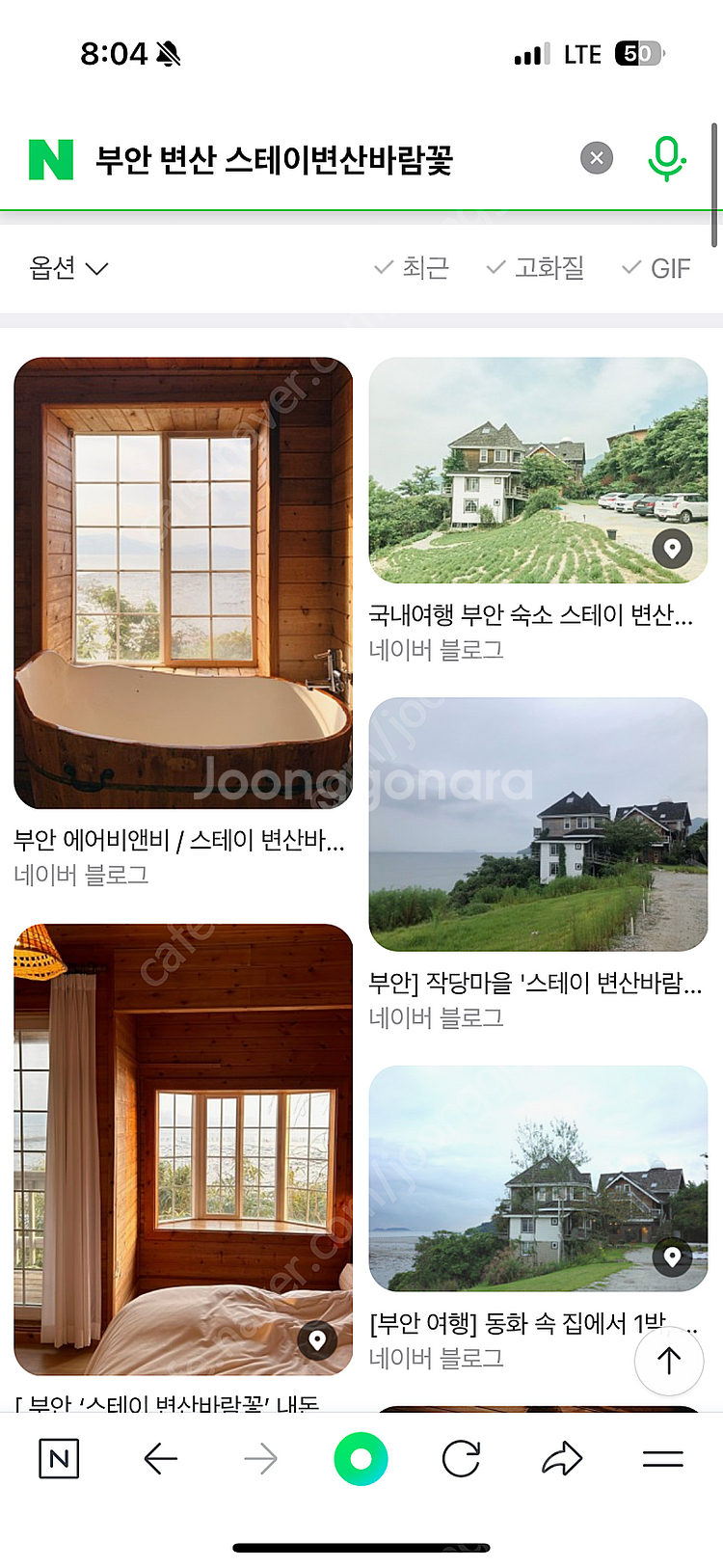 (12/31~1/1) 부안 스테이변산바람꽃 펜션 양도--5