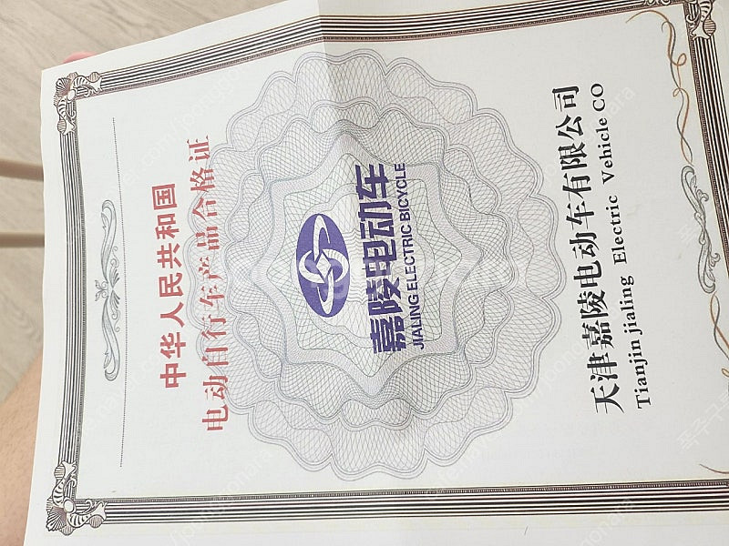 전기자전거 새상품 반조립 상태--8