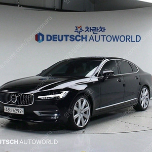 @17년식 더 뉴 S90 D5 AWD 인스크립션 전국최저가격@최저가@박리다매@저신용전액할부