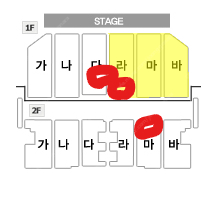 (2/1)조이콘서트 루시 볼빨간사춘기 엑디즈 2연석 단석 양도