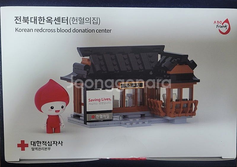 전북대한옥센터 블럭--0