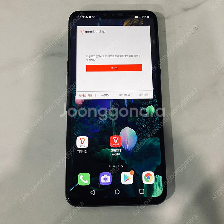 LG V50 블랙 128용량 무잔상 매우깨끗한기기 13...--0