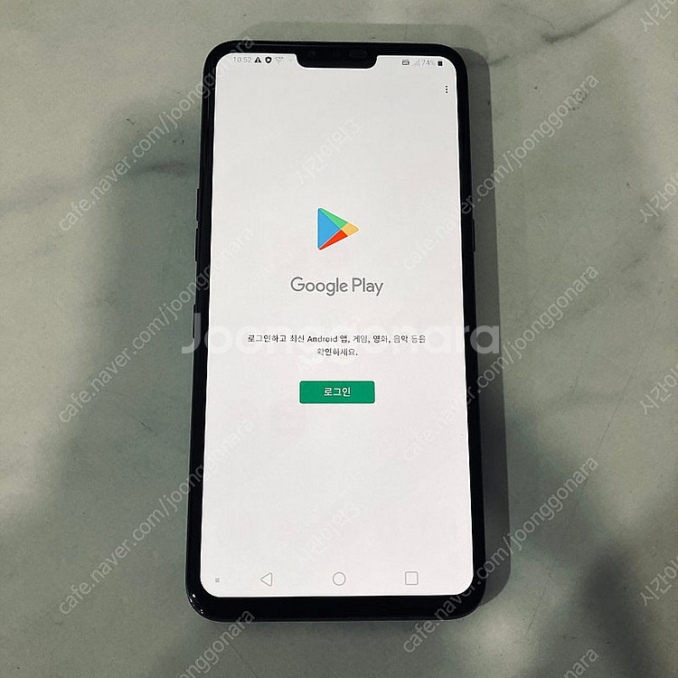 LG V50 블랙 128용량 무잔상 매우깨끗한기기 13...--5