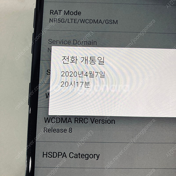 LG V50 블랙 128용량 무잔상 매우깨끗한기기 13...--6