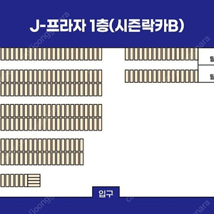 지산리조트 시즌권자 소형락카 양도합니다