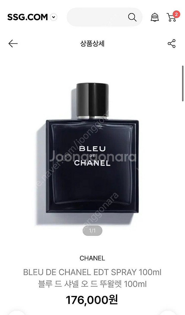 샤넬 블루 드 샤넬 오드 뚜왈렛 100ml--0