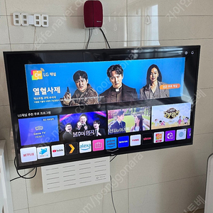 20년 7월제조 LG 55un7850gna TV 판매합니다