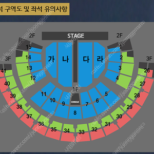 [서울]나훈아 라스트 콘서트 [토요일,일요일] 연석 판매 / 분할판매 가능 / 명당자리