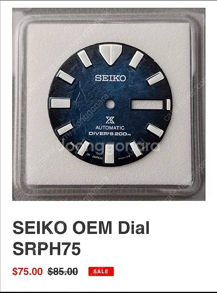 (새 상품) 세이코 정품 커스텀 (한자 요일창) 시계 38mm--3