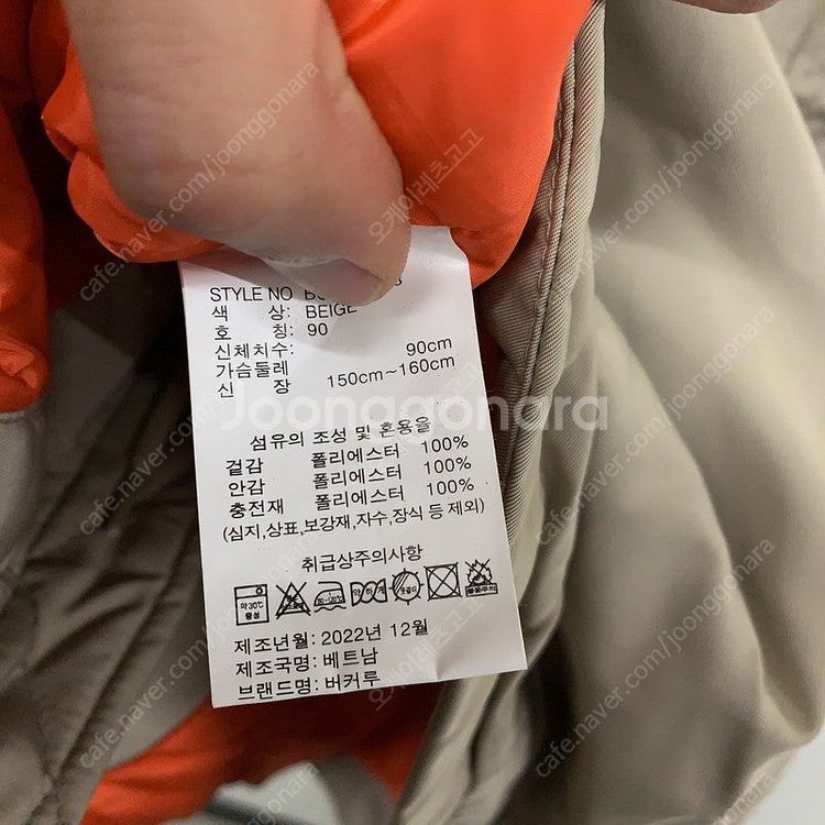 버커루 여자 롱 항공점퍼 집업 90 G00633--4