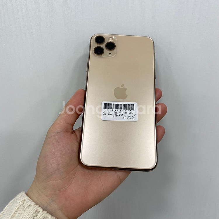 45996 아이폰11프로맥스 256GB 골드 부산 중고...--2