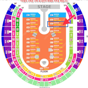 [4천번대/좌석] 18 19일 금 토 스탠딩 2연석 3연석 콜드플레이 내한 콘서트 양도 표