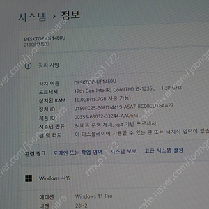 ThinkPad, X13 Gen. LTE 가능,