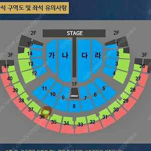 나훈아서울콘서트1월11일 두장