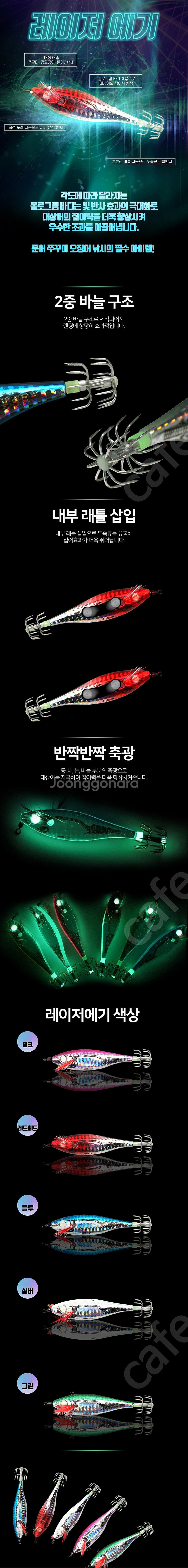 울트라 야광추 야광봉돌 3호~40호 쭈꾸미 갑오징어 문...--1