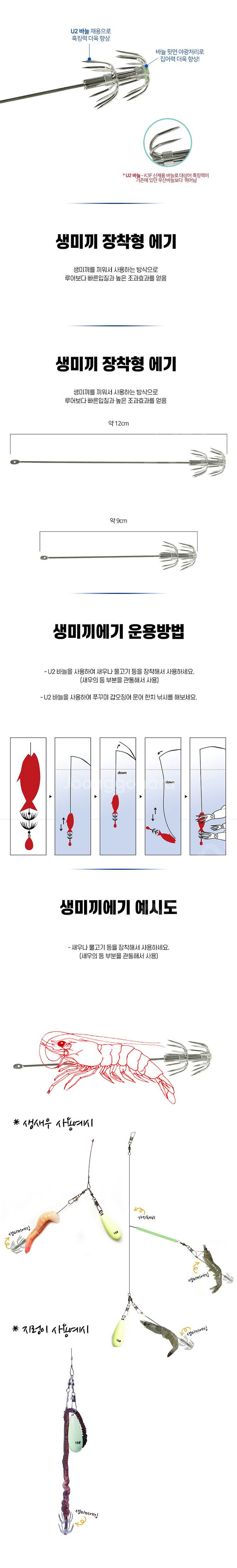 울트라 야광추 야광봉돌 3호~40호 쭈꾸미 갑오징어 문...--2