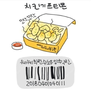 더쿠 아이디 판매