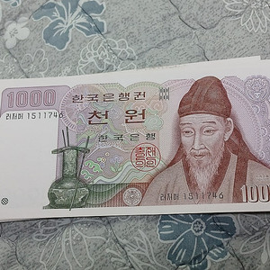 구권 천원