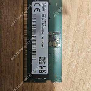 DDR5 RAM 4800 노트북용 램 8G 하이닉스 택포 1.2만에 팝니다.