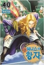 갓핸드테루/핫도그/우주형제/타이의대모험/신테니스의왕자/...--4