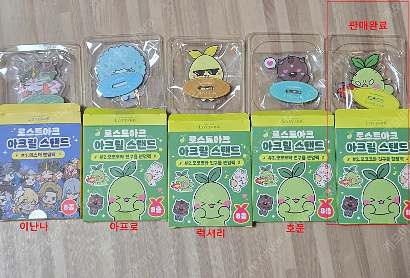 로스트아크x더현대 굿즈 여러개 판매합니다.--2