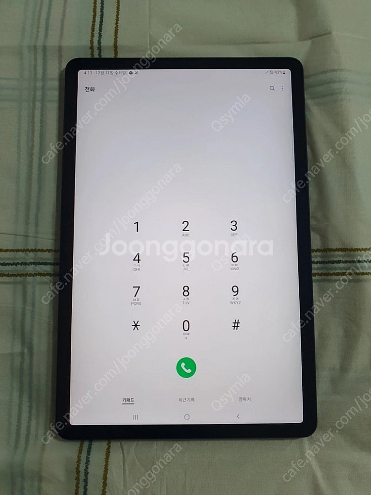 갤럭시탭S8 5g 128기가 팝니다--0