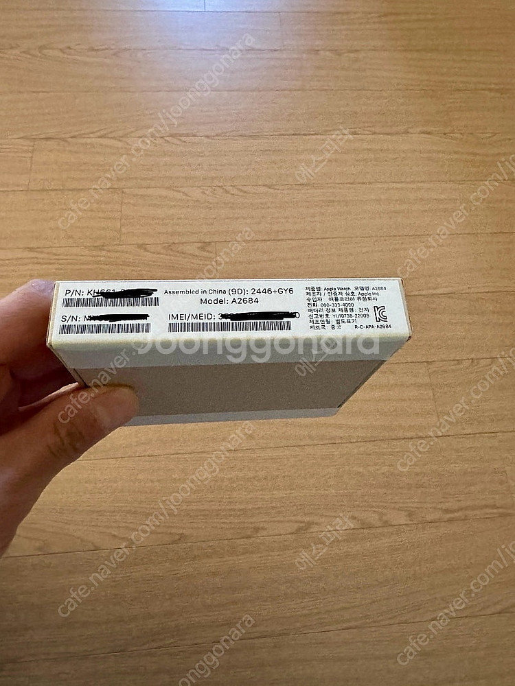 애플워치 울트라1 리퍼후 미개봉팝니다--1