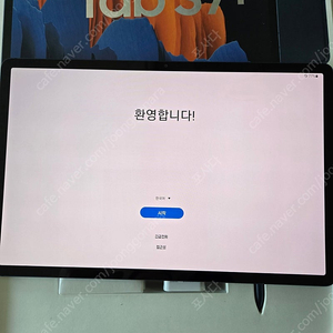 갤럭시탭 S7 플러스 512GB lte 팔아요