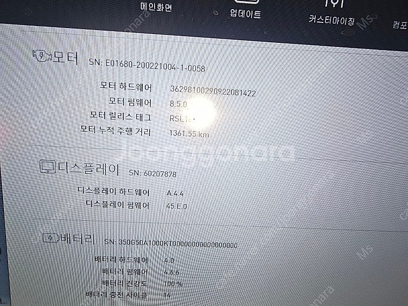 스페셜라이즈드 리보 LTD III S2사이즈 판매합니다...--7