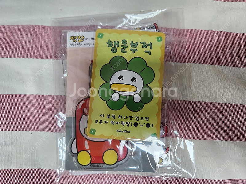 새제품) 떡참 곽철이 아크릴키링 +카드지갑--1