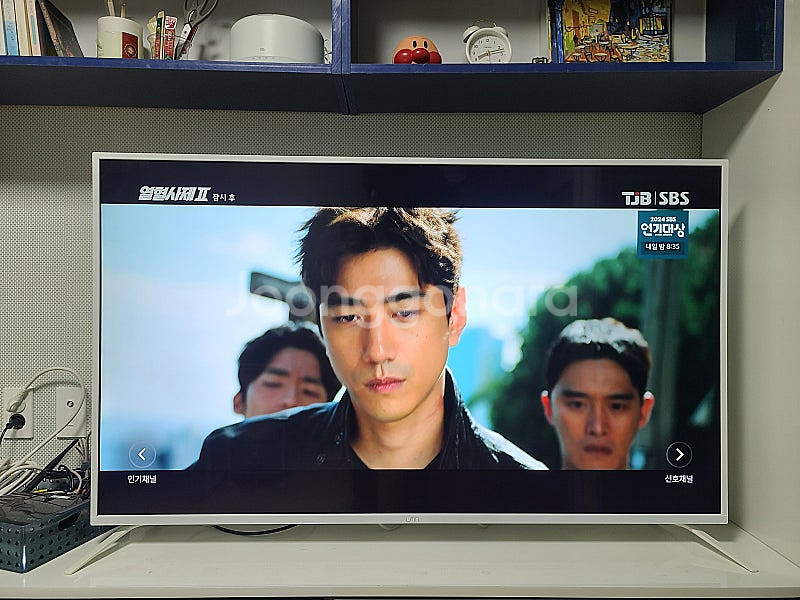 유맥스 55인치 UHD 화이트 TV--0