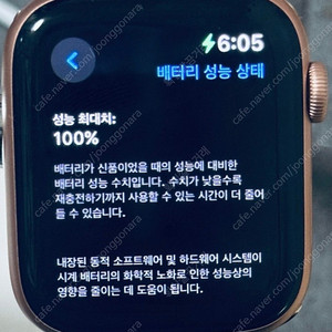 애플워치6 44mm 배터리성능 100%팝니다