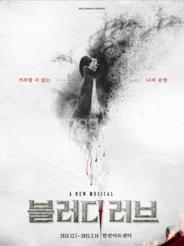 VIP석 65%할인 가격포기 오늘 26(목) 뮤지컬 블...--0