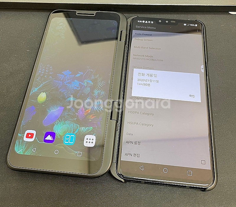 LGV50 블랙 128GB 듀얼포함 상태좋은 중고18만...--2